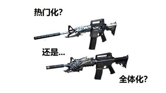 武器|CF：这些英雄级武器混成这种惨状，居然和你我有关？