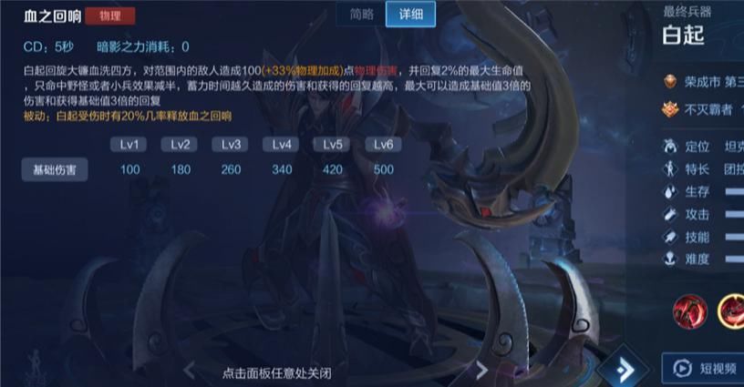能力|对抗路还在玩马超蒙恬？开团能力碾压孙策，吕布也不敢跟他硬刚