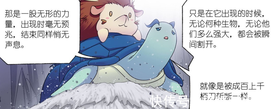 史莱克七怪|斗罗大陆:麒麟发现唐三,史莱克七怪进入混沌,时空碎片能限制他