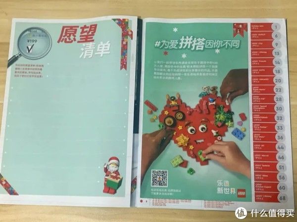 乐高|乐高2020年圣诞节产品目录中文版到啦，一起来看看有什么内容吧