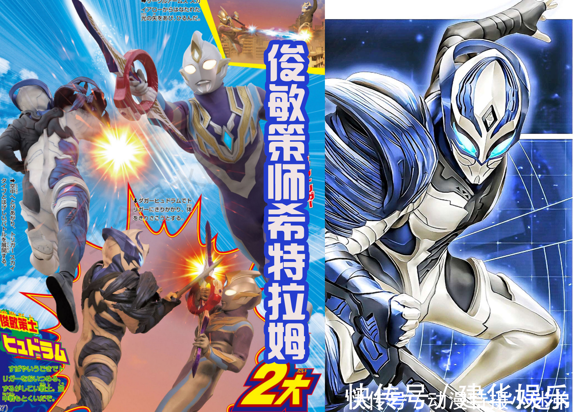 卡尔|三大巨人街机形象炫酷,比皮套形象更出众,这才是正确打开方式!