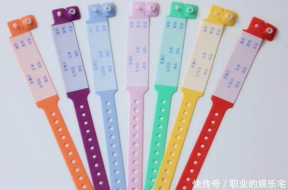 腕带|生孩子住院时,医生会将产妇分成不同的“颜色”,其中含义要知晓