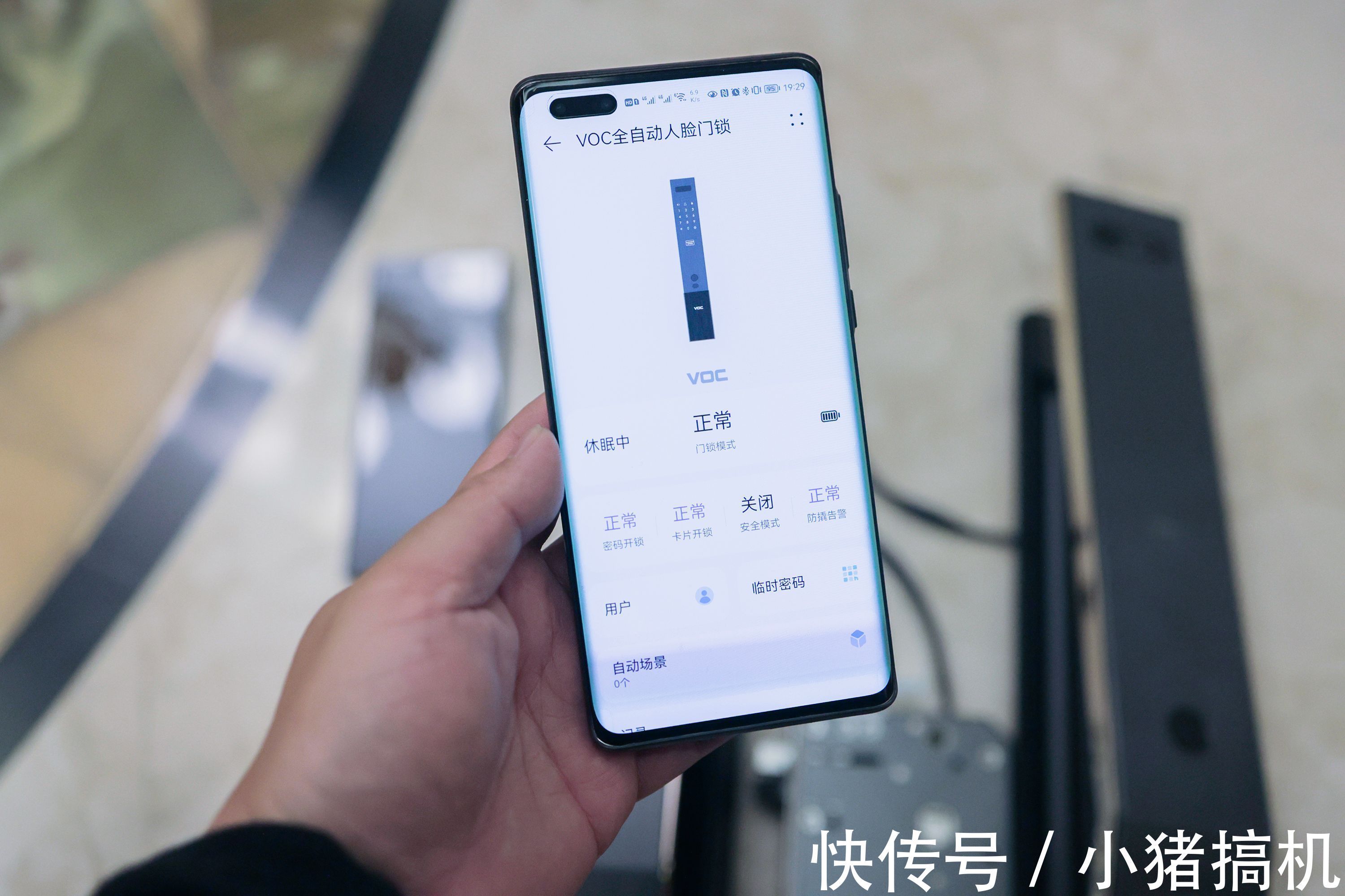 门锁|VOC全自动人脸门锁T11Face上手体验，雷达唤醒3D识别，刷脸秒开