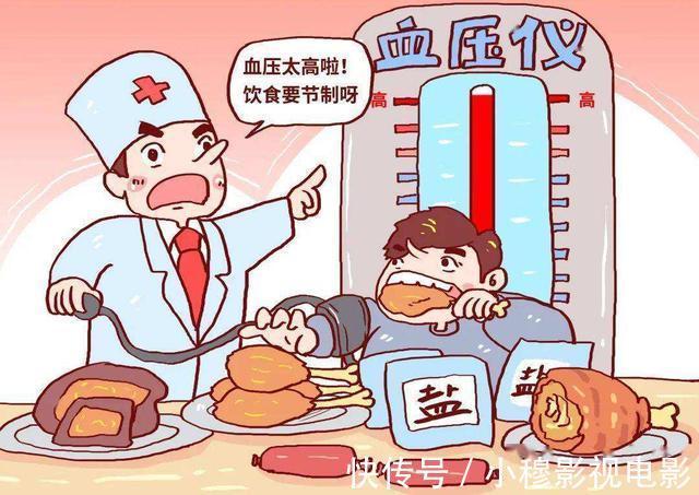 动脉硬化|2022“新血压标准”已公布,不再是120/80mmHg,高血压患者应了解