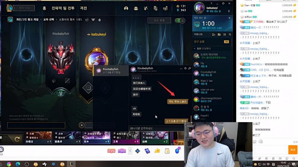 上个|LOL：久违猪狗联动双排，厂长调侃Uzi：你上个王者打个职业是吧？