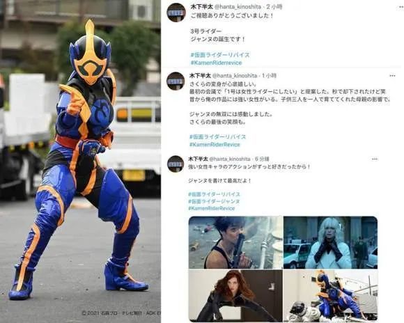 强人|假面骑士Revice:木下曾设想女性主骑,偏爱女强人角色