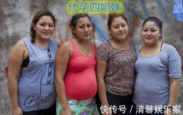 身体|四姐妹“反复怀孕”，新生儿10天即送走，一胎10万身体已垮