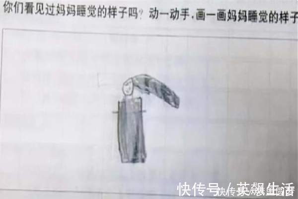 妈妈|盘点孩子作业里的“妈妈”,画面太美不敢看,老师批改哭笑不得!