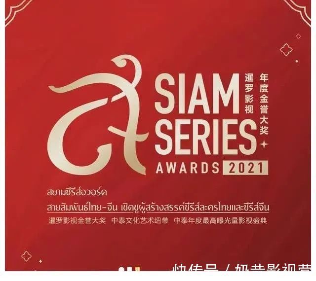 勇敢的心|《斗罗大陆》在泰国获得最受欢迎奖,肖战谈演技用7个字概括