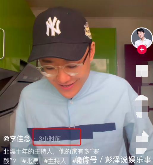 知名主持人北漂10年仍在租房,廚房簡陋遭嘲諷,自曝省錢資助他人