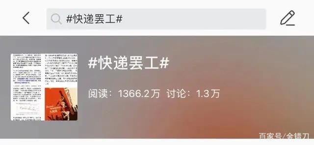 市场份额|花68亿，买下“口碑最差”公司!今年最土豪的买卖，值不值?
