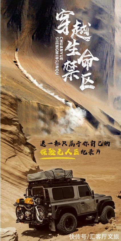 外国人|这个“最贵”的国内景区：一张门票3500元，外国人进去需交30万？