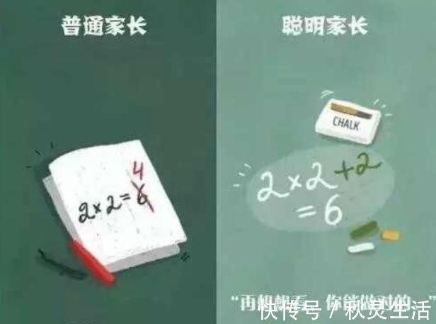 自卑|孩子胆小、自卑,大多数是这几种父母带出的看看有你吗