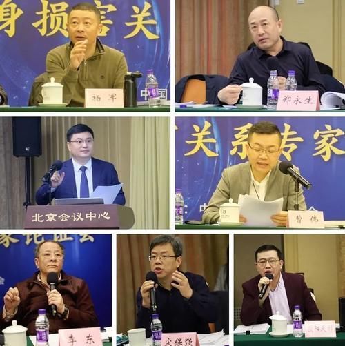 损害|中国整形美容协会组织召开眼整形术后并发症与人身损害关系专家论证会