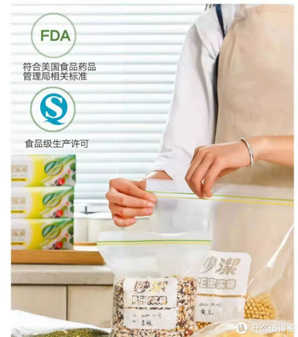 保鲜袋|有哪些小众、便宜、又能提升生活品质的好物?我强烈推荐这9个!