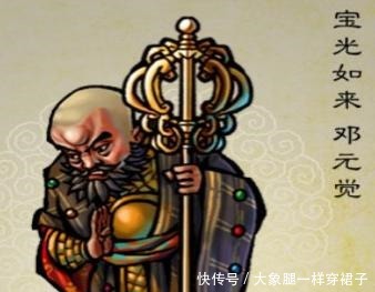  着很多|方腊手下武将排名一王二石三方杰，四厉五邓六万春，武功如何