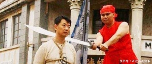 老老实实|古代犯人被处极刑，为何会老老实实下跪？这几点原因让其不得不跪