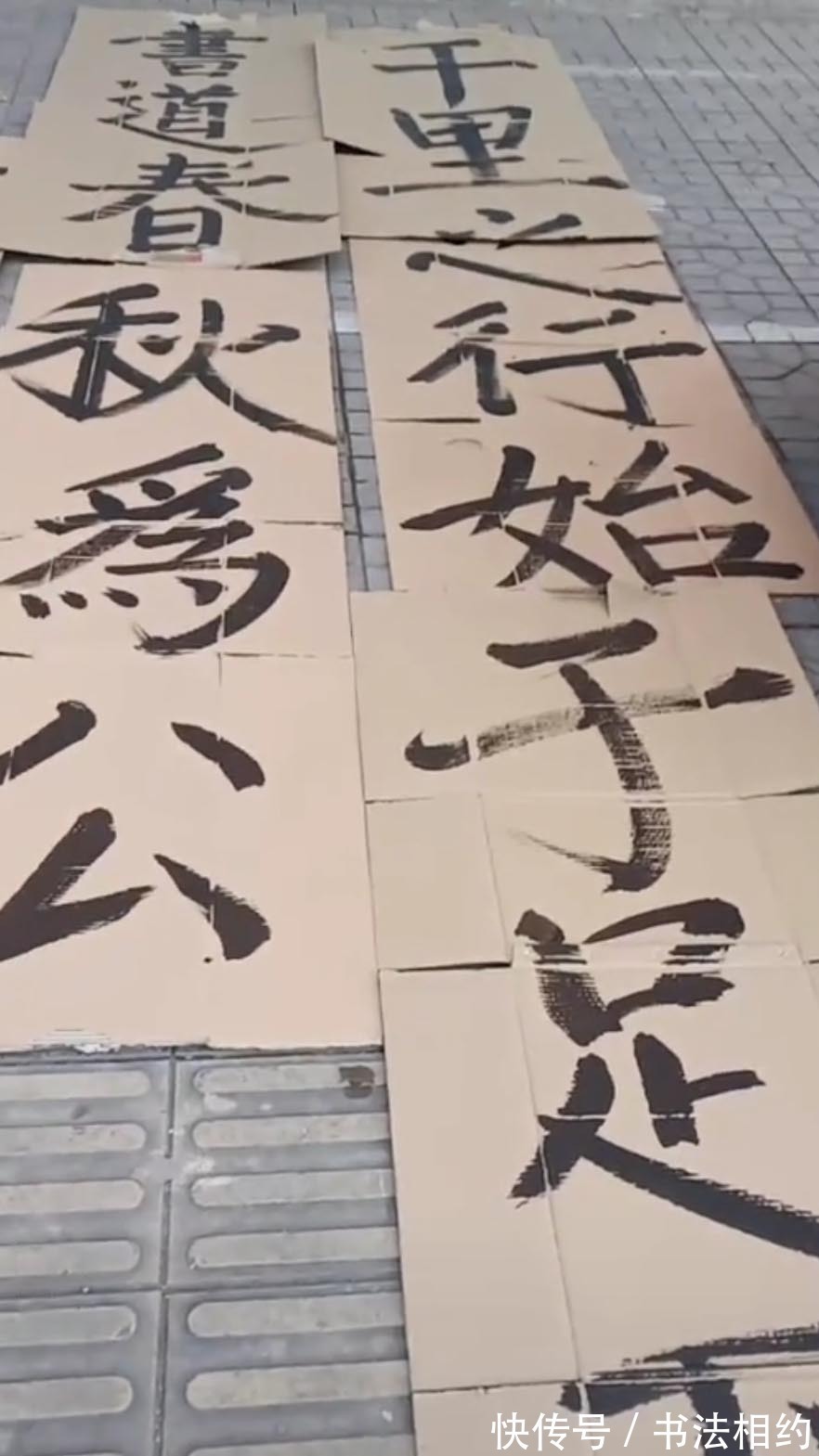 笔笔$羊肉汤老板废旧纸壳练颜楷走红,笔笔惊艳,网友:羊肉汤有翰墨味