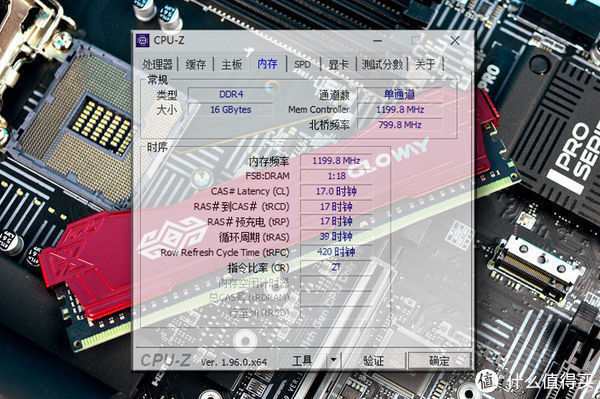 微星|打掉核高科霸权，国产颗粒光威弈Pro DDR4 3200内存助阵11代平台