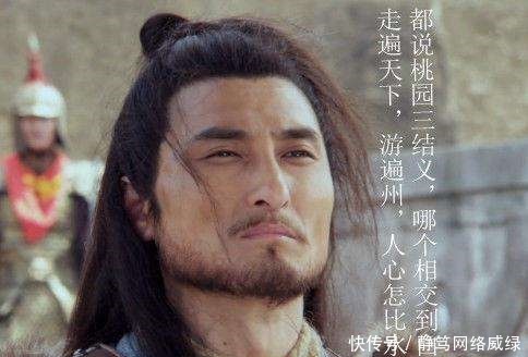 瓦岗|梁山好汉,瓦岗兄弟,为什么都不能与刘关张的桃园结义相提并论?