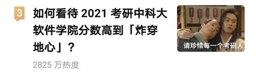 2022考研，会更“卷”吗？作为考生又该如何应对？