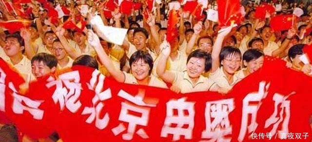 中国第一次申奥,仅以两票之差输给悉尼,