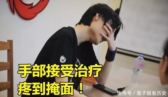 选手|TES阿水因病休息，FPX小天又传来坏消息，1张手部照片让铁粉心疼！