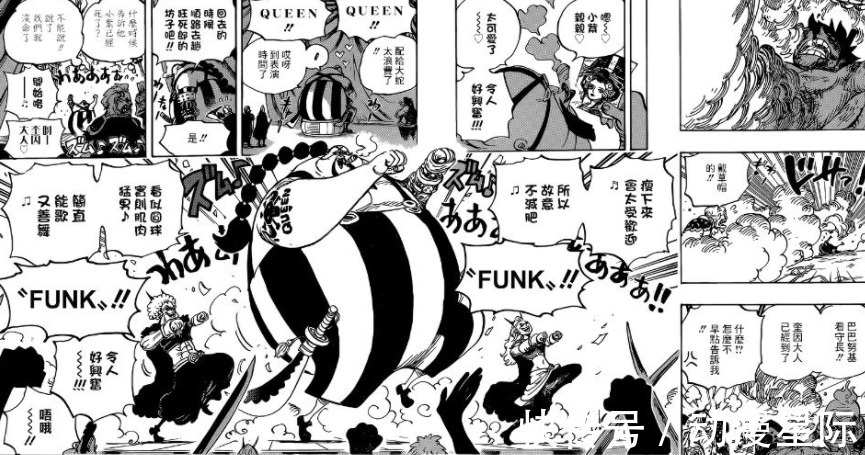 路飞|海贼王1025话分析:山治要变异了,三灾团的表现还不如将星们