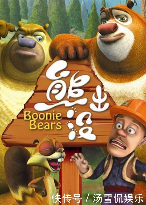 8岁女童模仿《熊出没》坠亡,动画制作方判赔了吗