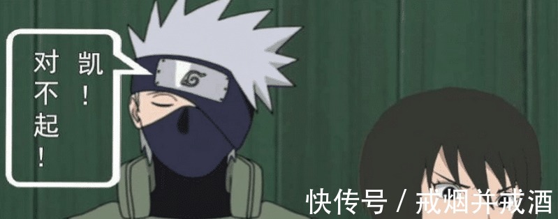小樱|火影忍者 忍者们知道妻子怀孕了, 卡卡西愧疚, 手鞠想要揍鹿丸!