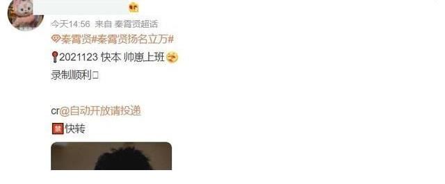 《快乐大本营》恢复录制,首期4位明星加入,现场饭拍图曝光