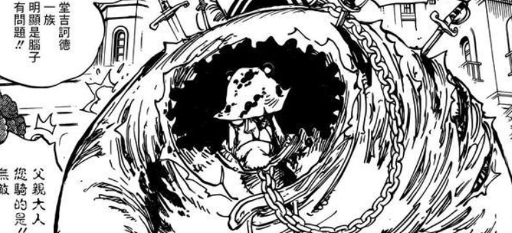 海贼王1008话:路飞经历过了多少地狱式挑战?压迫感最强的是他