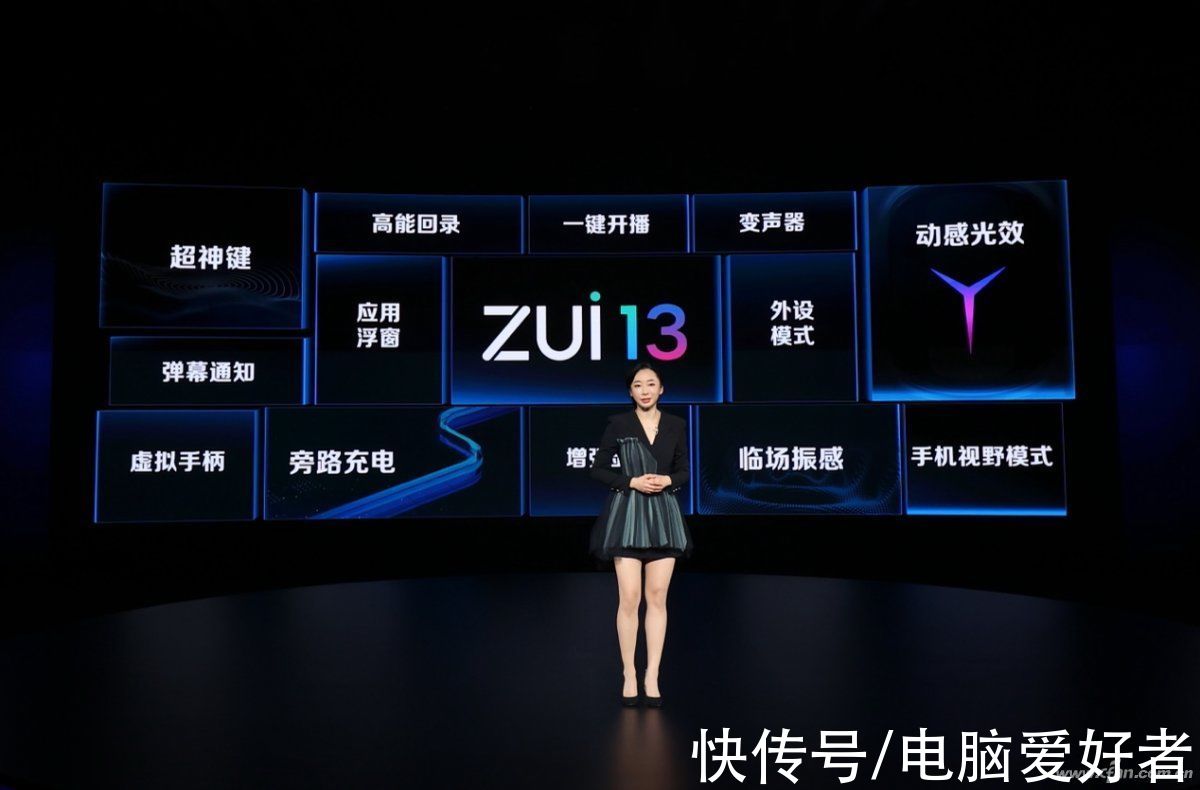 zui|多款创新科技新品集结亮相！联想拯救者生态春季新品发布