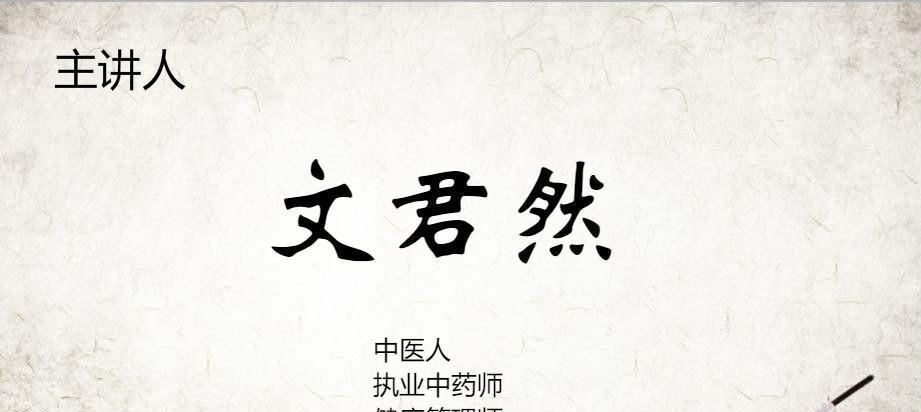 本草纲目|李时珍一生谨慎,却独赞一方治脑梗后遗偏瘫,值得研究