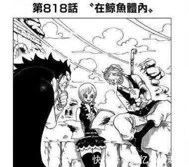 海贼王|海贼王路飞悬赏金升级后,龙满脸好奇,红发自豪,女帝表情亮了!