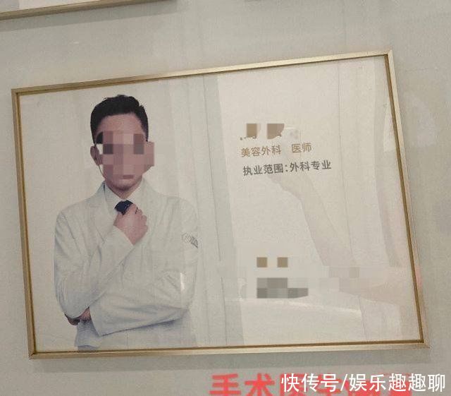 哀悼|哀悼!网红小冉抽脂去世了。