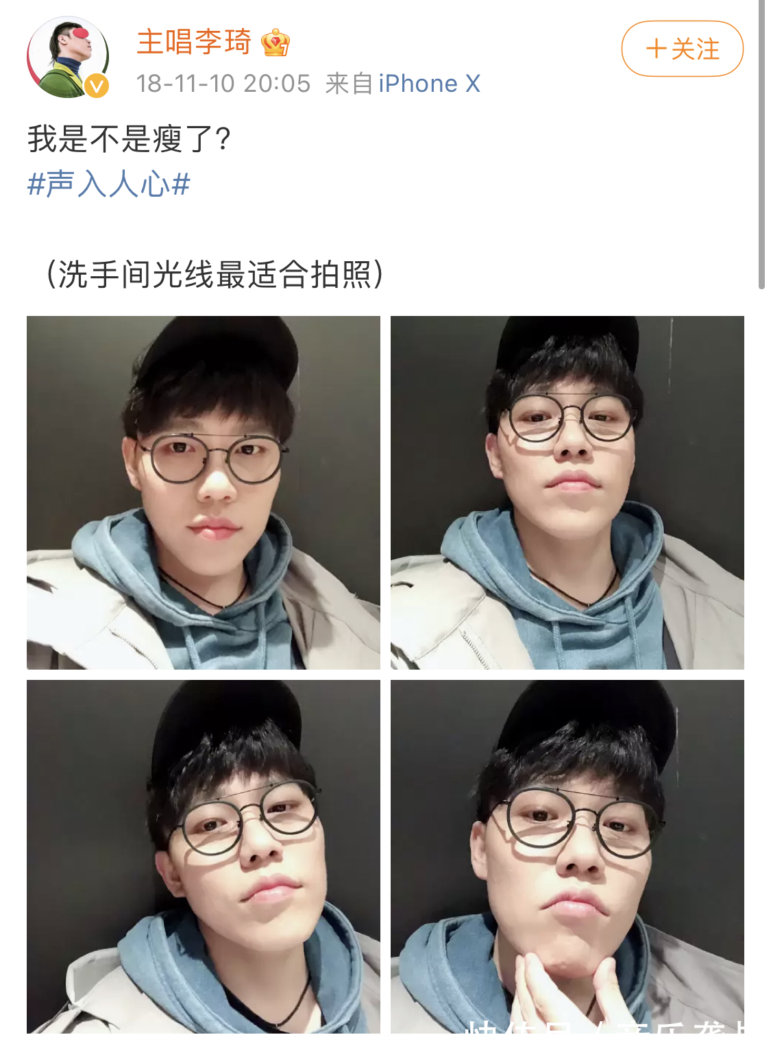 李琦|还记得《中国好声音》第二季的李琦吗老婆是经纪人