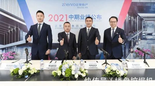 合作|正荣地产:“权益”魔咒的利与弊