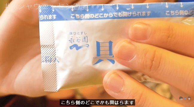 日本零食包装设计太变态！网友：喝酸奶居然不用舔盖？！奇怪的黑科技增加了.....