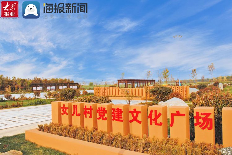 大姜#八百亩生姜喜获丰收 第三届青岛移风店（女儿村）大姜文化节开幕