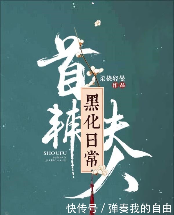 言情|盘点九本经典古代言情甜文~不甜不要钱!