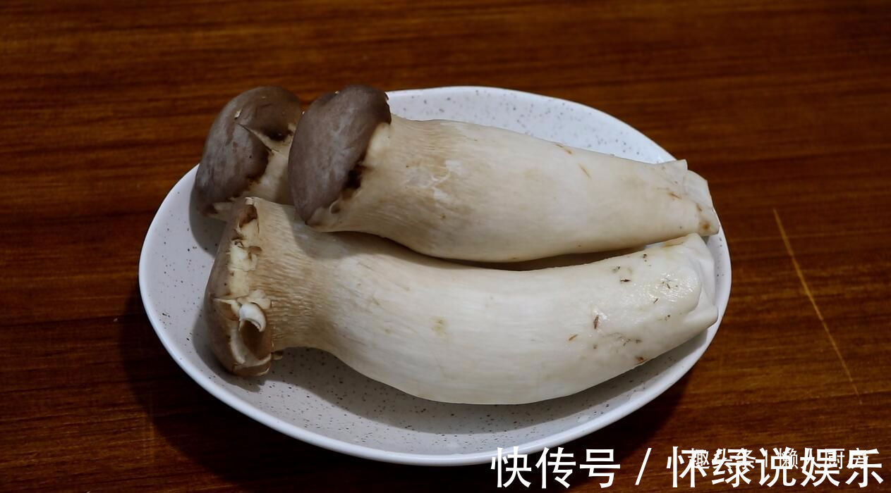 椒盐杏鲍菇|教你杏鲍菇的简单做法，只用两种调味料就搞定，咸香酥脆