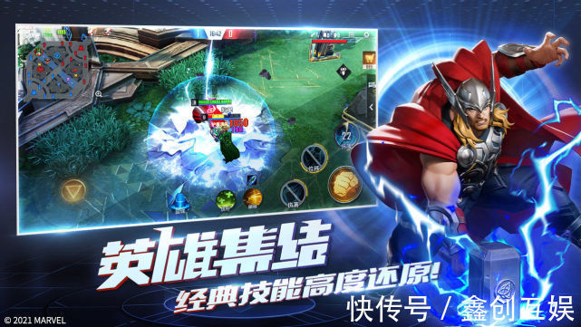 moba|网易携手《漫威超级战争》15日上线，手游MOBA角逐何去？