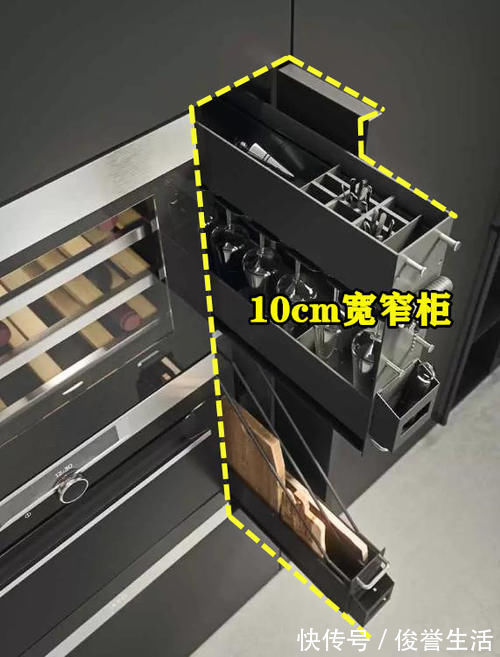 橱柜|这个办法聪明！内嵌厨电预留10cm宽，装抽拉窄柜分层收纳整整齐齐