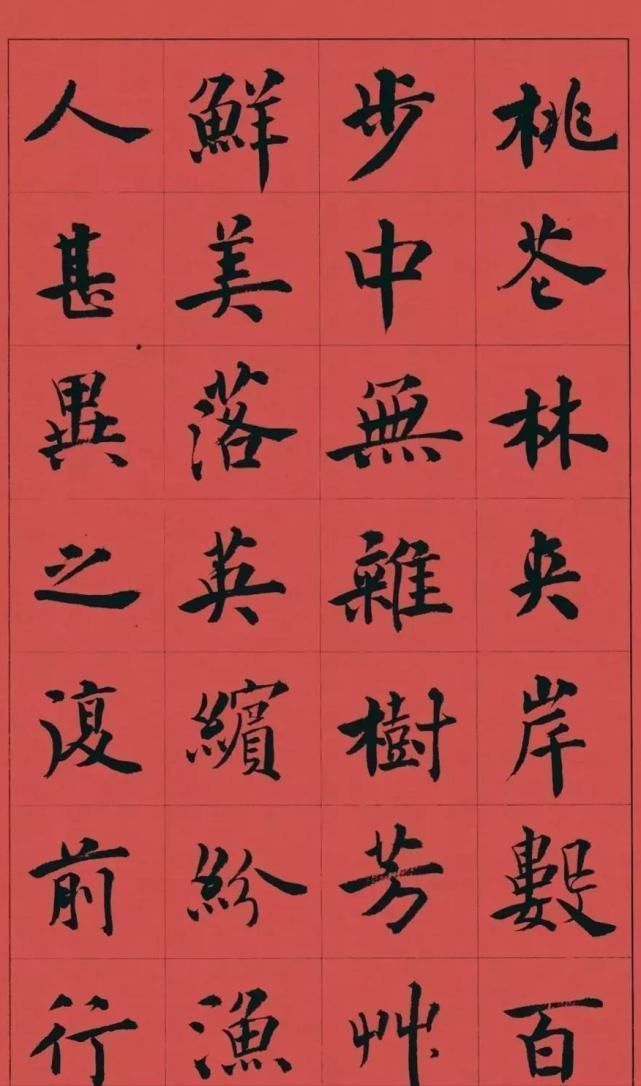 大奖@程志宏楷书真不错,不仅获首届楷书展大奖,还连续摘八九届国展奖