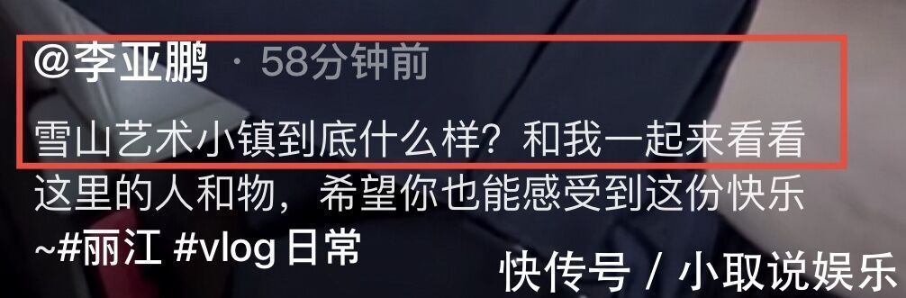 投资35亿全打水漂李亚鹏首次澄清烂尾楼事件,为项目正名做宣传