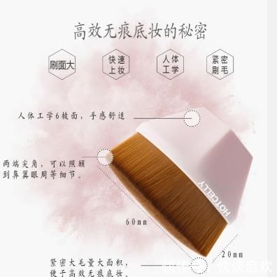 粉底刷|为什么明星化妆从来不卡粉、浮粉?化妆师:上妆工具没选对