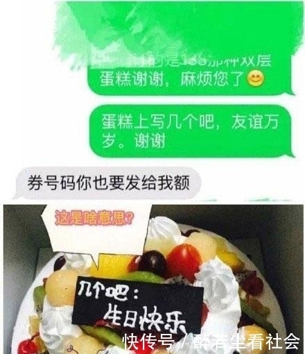 留言|淘宝买家的爆笑备注留言，卖家智商彻底下线