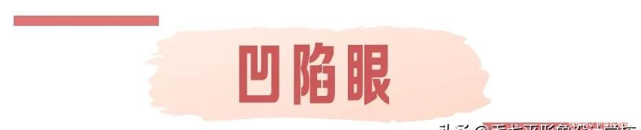 毛戈平超厉害的眼型矫正术，实用