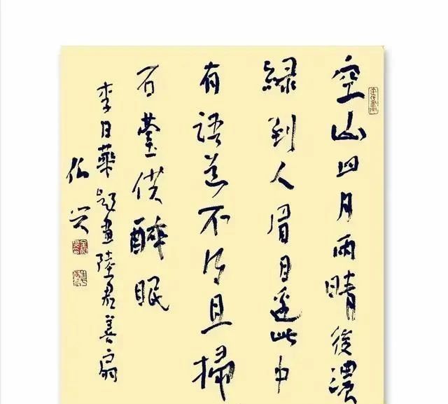 他的书法“歪歪扭扭”,被喷为“丑书”,78岁却获第六届兰亭奖